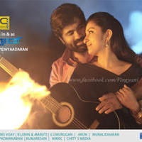 Vingyani Movie Wallpapers | Picture 688976